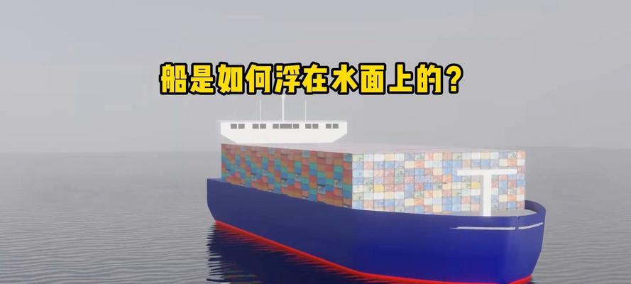 建造世界船的步骤是什么？