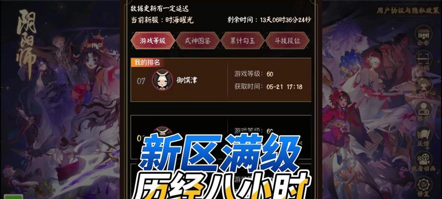 阴阳师爬塔不升级怎么办？