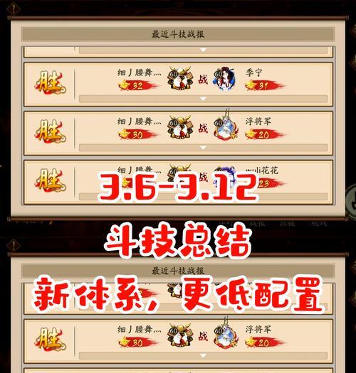 阴阳师中如何高效抢夺式神？有哪些技巧和方法？