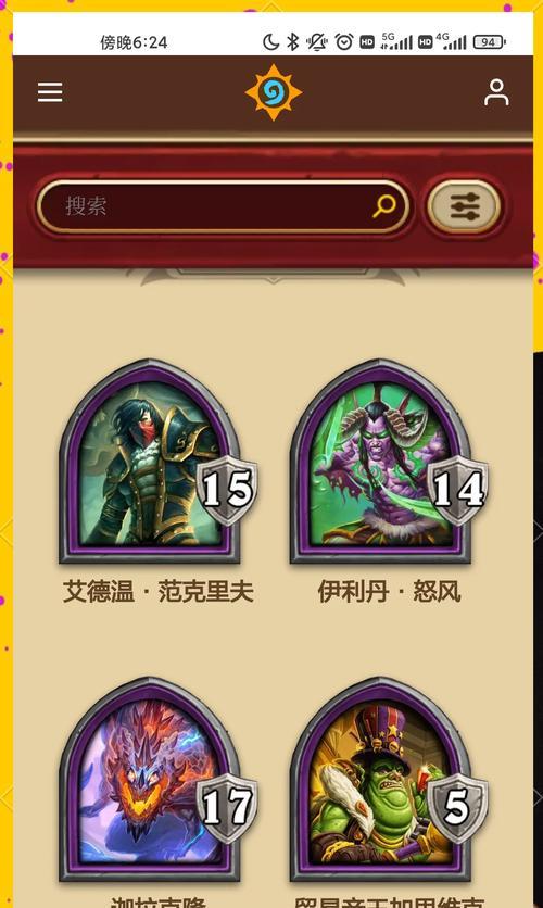 炉石传说中塑形师的获取方式是什么？