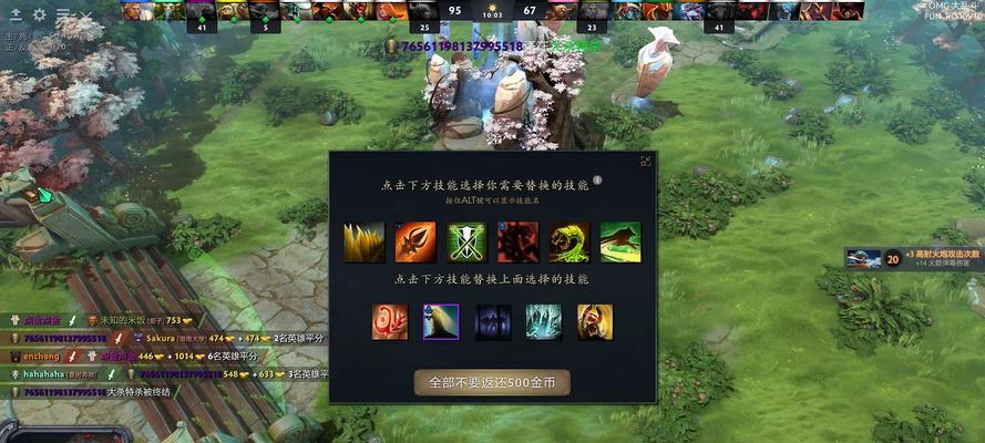 dota2肉搏怎么玩？肉搏模式下的策略和技巧是什么？