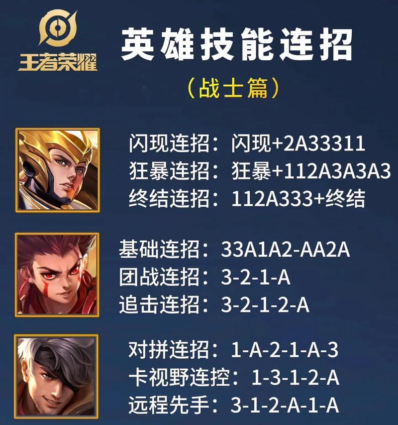 王者荣耀飞龙的获取方法是什么？