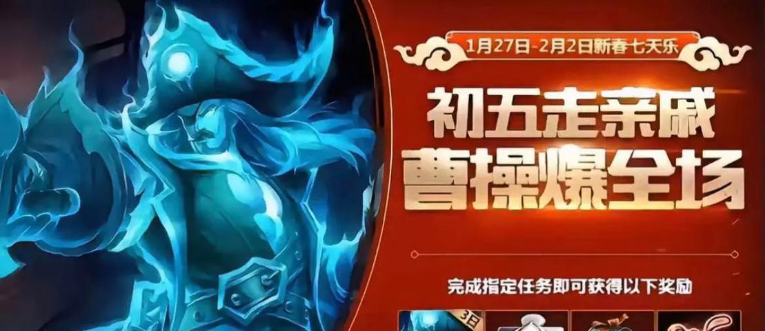 王者荣耀中曹超角色的玩法技巧是什么？