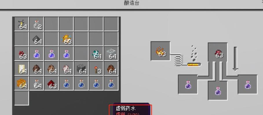 《我的世界》制作喷溅药水的步骤是什么？