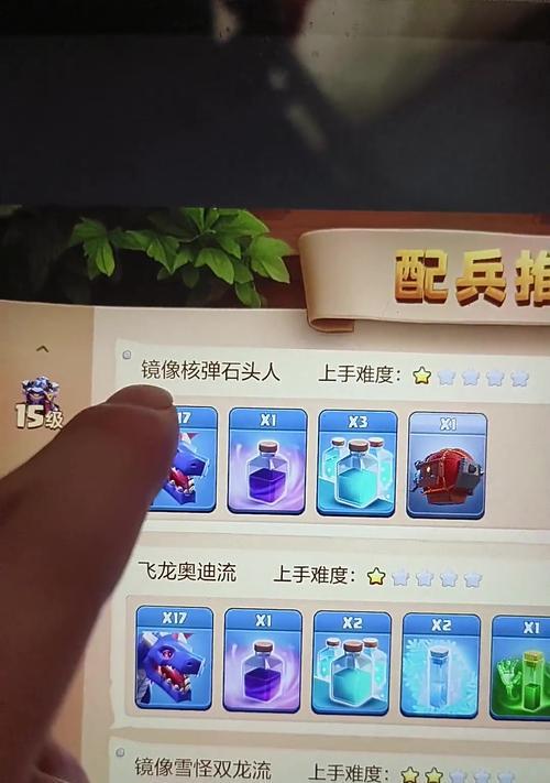 部落冲突装备升级石头的获取方式有哪些？如何快速收集？