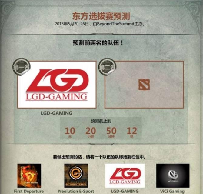 刀塔2旧版本子购买流程是什么？有哪些购买渠道？