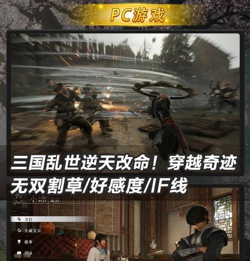 真三国无双存档方法是什么？如何保存游戏进度？