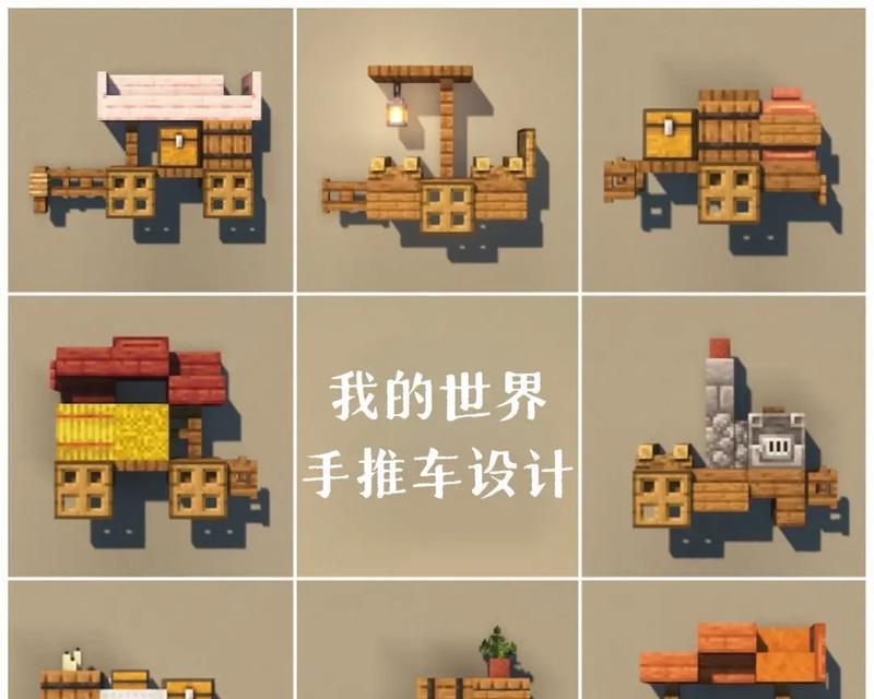 我的世界小车怎么拉人？小车的载人操作和技巧是什么？