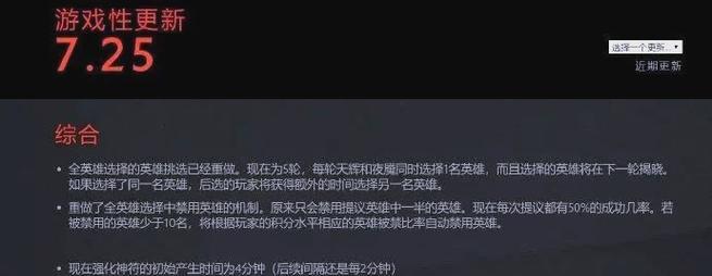 刀塔2如何调整金钱？游戏中获取金钱的快速方法有哪些？
