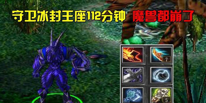 冰封王座3怎么玩单机dota？
