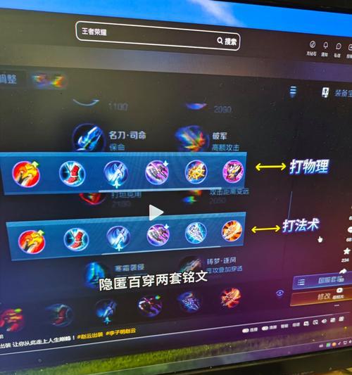 王者荣耀赵云挂挡操作指南是什么？