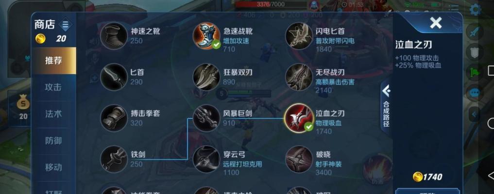 王者荣耀中如何获得紫标？