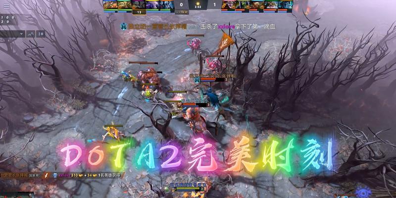 刀塔完美时刻怎么删？