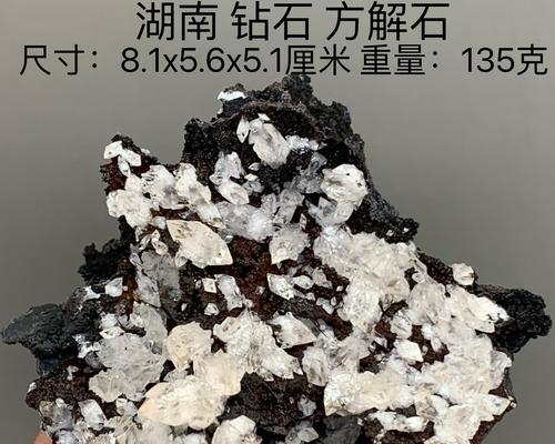 活动矿石的快速获取方法是什么？