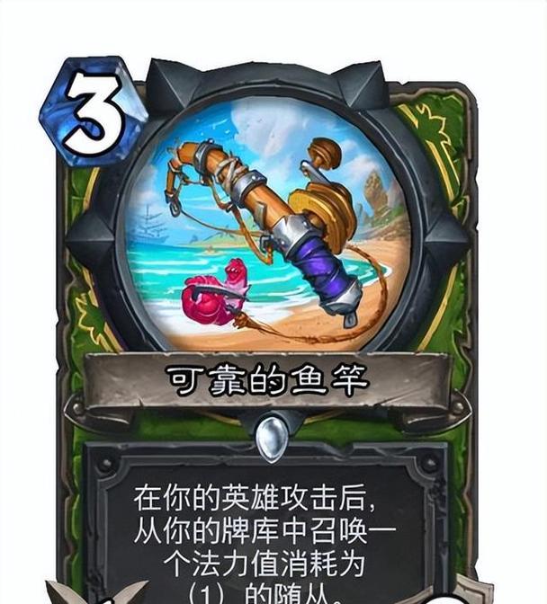 炉石传说鹦鹉卡牌获取途径是什么？