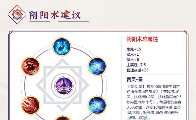 阴阳师阿修罗项链获取途径是什么？