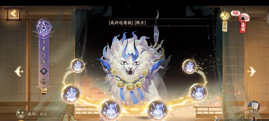 阴阳师契灵永动的条件是什么？