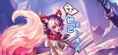妲己获取方法是什么？如何快速获得妲己？