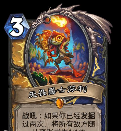 炉石传说翻底鱼人怎么获得？获取途径有哪些？
