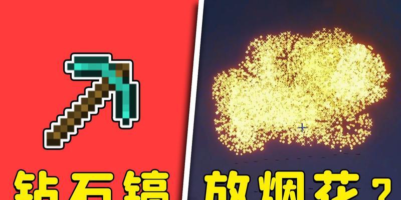 我的世界稿子使用方法是什么？