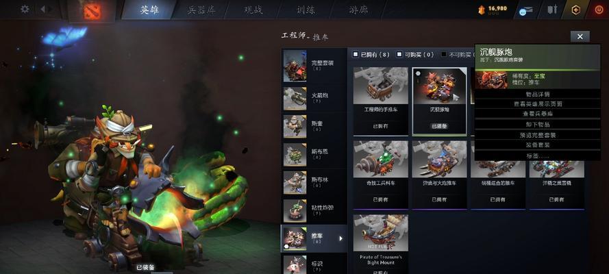 刀塔2宝石等级如何查看？有什么技巧？