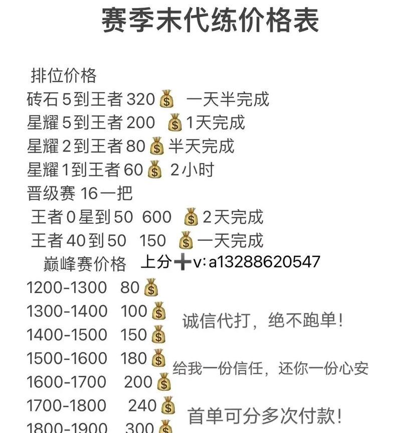 王者荣耀接单流程是怎样的？