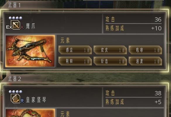 真三国无双7防御技巧有哪些？