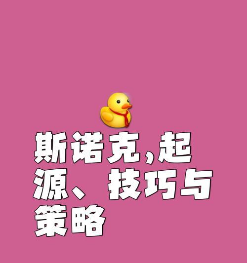 部落冲突援兵黑球的应对策略是什么？