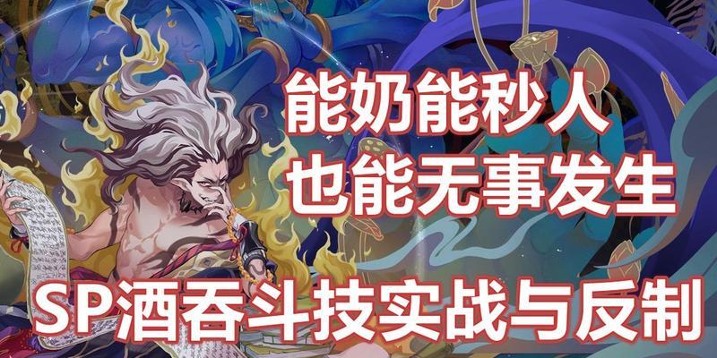 在阴阳师中如何有效反制小黑？有哪些反制小黑的策略？