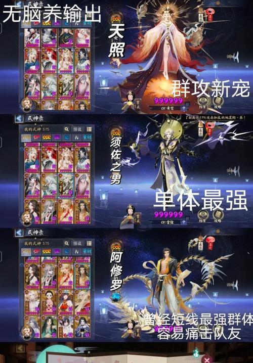 阴阳师5倍副本开启条件是什么？