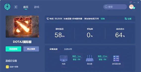 dota2技能设置多两个选项如何调整？设置后有何影响？