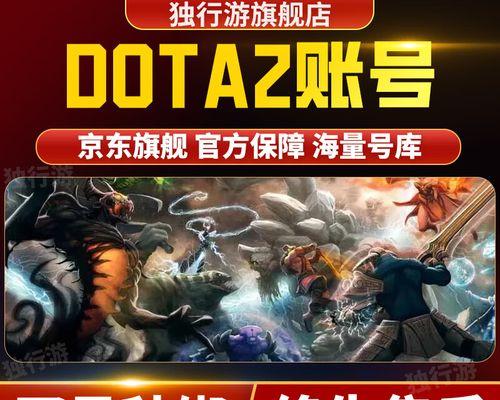 刀塔二饰品购买流程是什么？如何挑选？