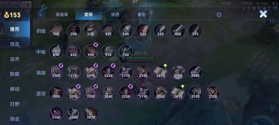王者荣耀经典模式翻页方法是什么？