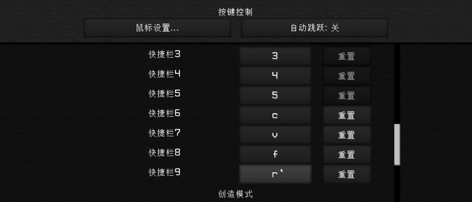我的世界中连锁机制如何操作？操作连锁有何技巧？