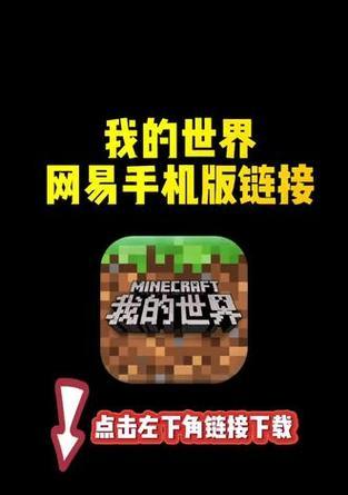 我的世界修改版下载方法是什么？哪里可以下载？