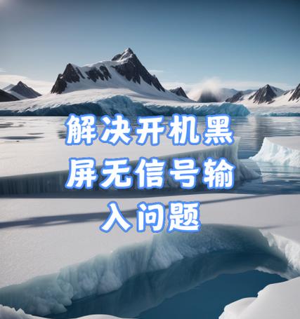 在刀塔游戏中未收到信号的原因是什么？如何解决？