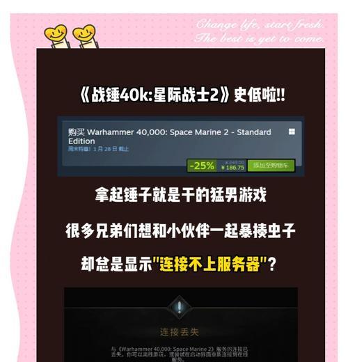 《星际争霸2》联机对战时如何进行对话？