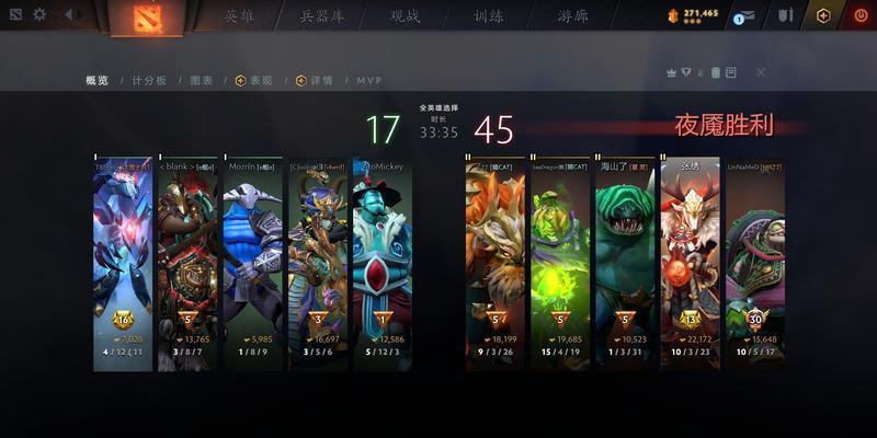刀塔人族快速打法是什么？