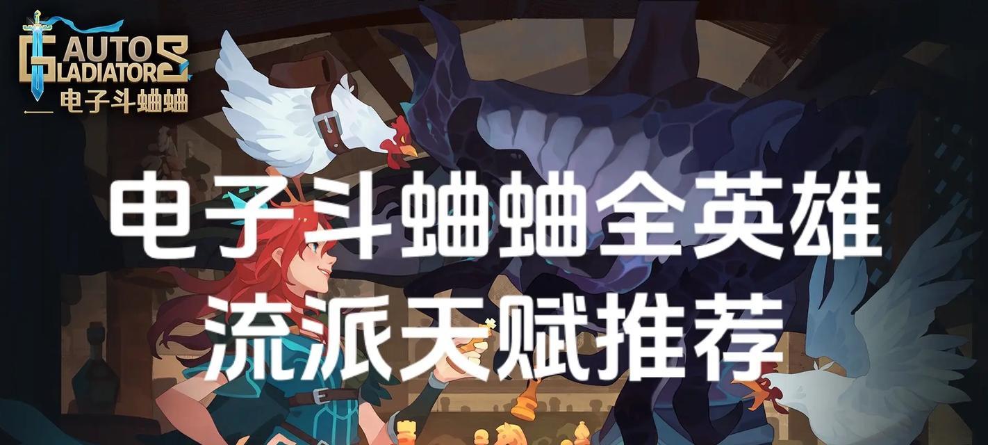 dota2先知电子斗蛐蛐玩法指南？
