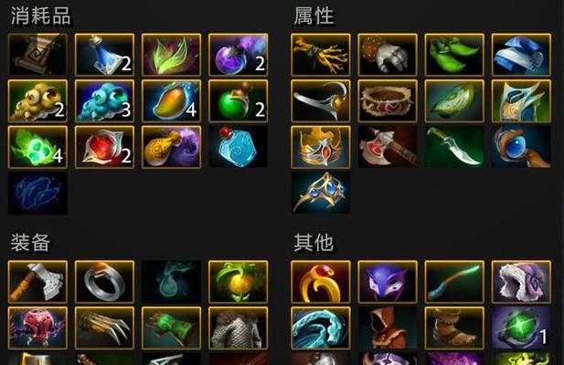 刀塔2实用装备获取途径是什么？