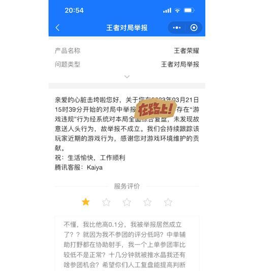 王者荣耀卸载的正确方法是什么？卸载后如何重新安装？