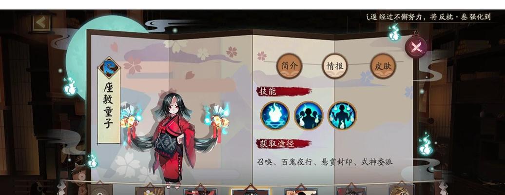 阴阳师200级后如何快速提升速度？