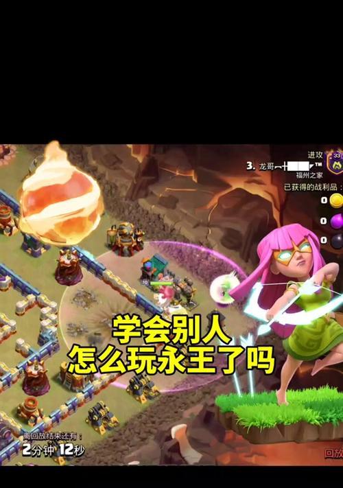 部落冲突水龙咏王的打法是什么？