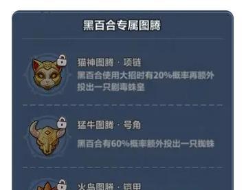 《群雄时代》武将属性培养攻略（详解武将属性培养步骤）