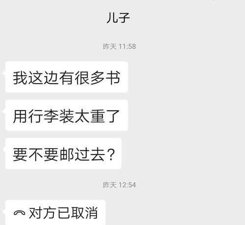 《我的世界》游戏伤害评判规则解析（深入探究游戏中的伤害计算机制）