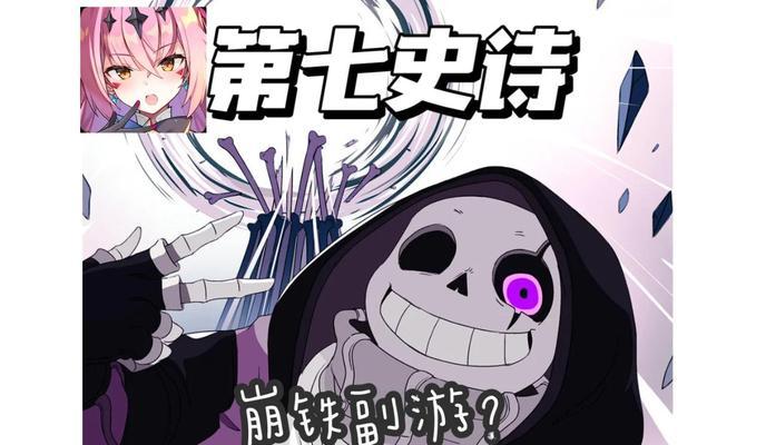 第七史诗新手指南（学会如何在第七史诗中成为顶级新手玩家）
