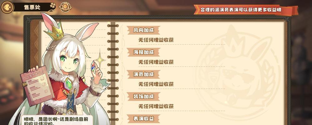 四叶草剧场（探索不同命运）