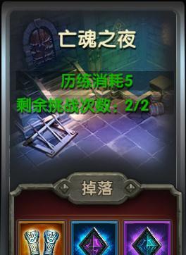《太极熊猫》游戏高难度boss通关攻略之白骨大帝（白骨大帝是如何成为《太极熊猫》游戏中的最强boss）