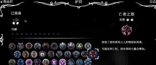 空洞骑士（玩转空洞骑士）