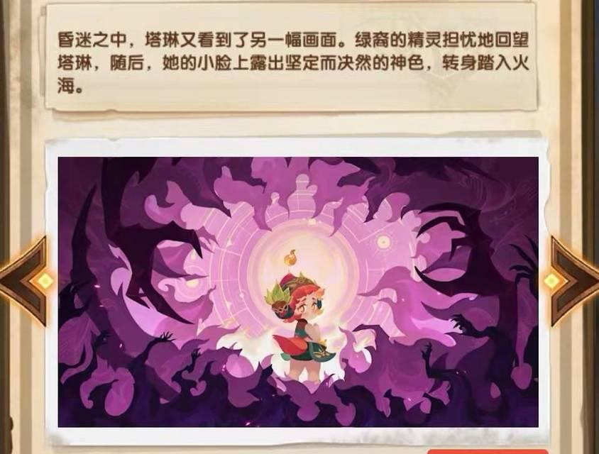 《剑与远征》新英雄阿尔娜技能及培养攻略（探索阿尔娜的技能特点与成长之路）
